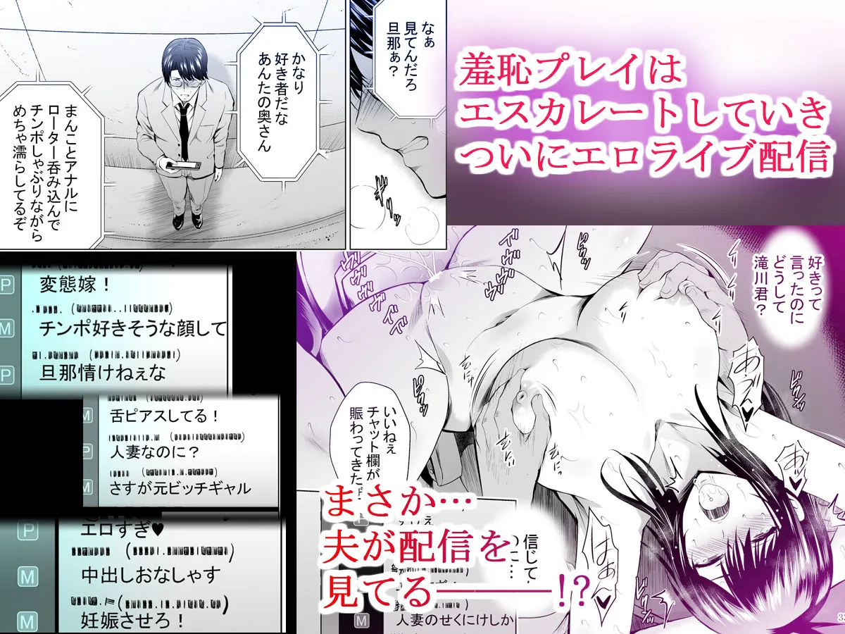 元ギャル若妻がヤリコンに参加した件 総集編 元ギャル若妻がヤリコンに参加した件 総集編