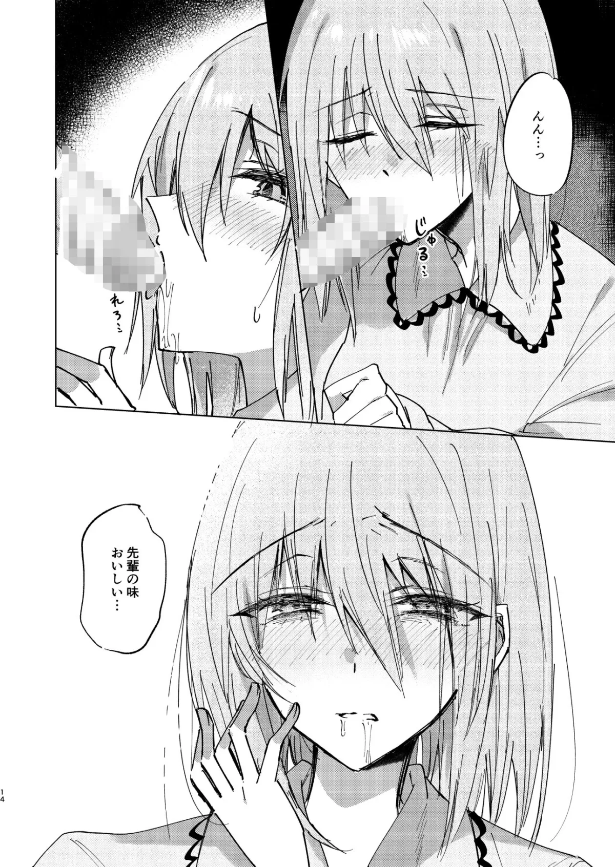 どこか遠くにいっちゃいたいな