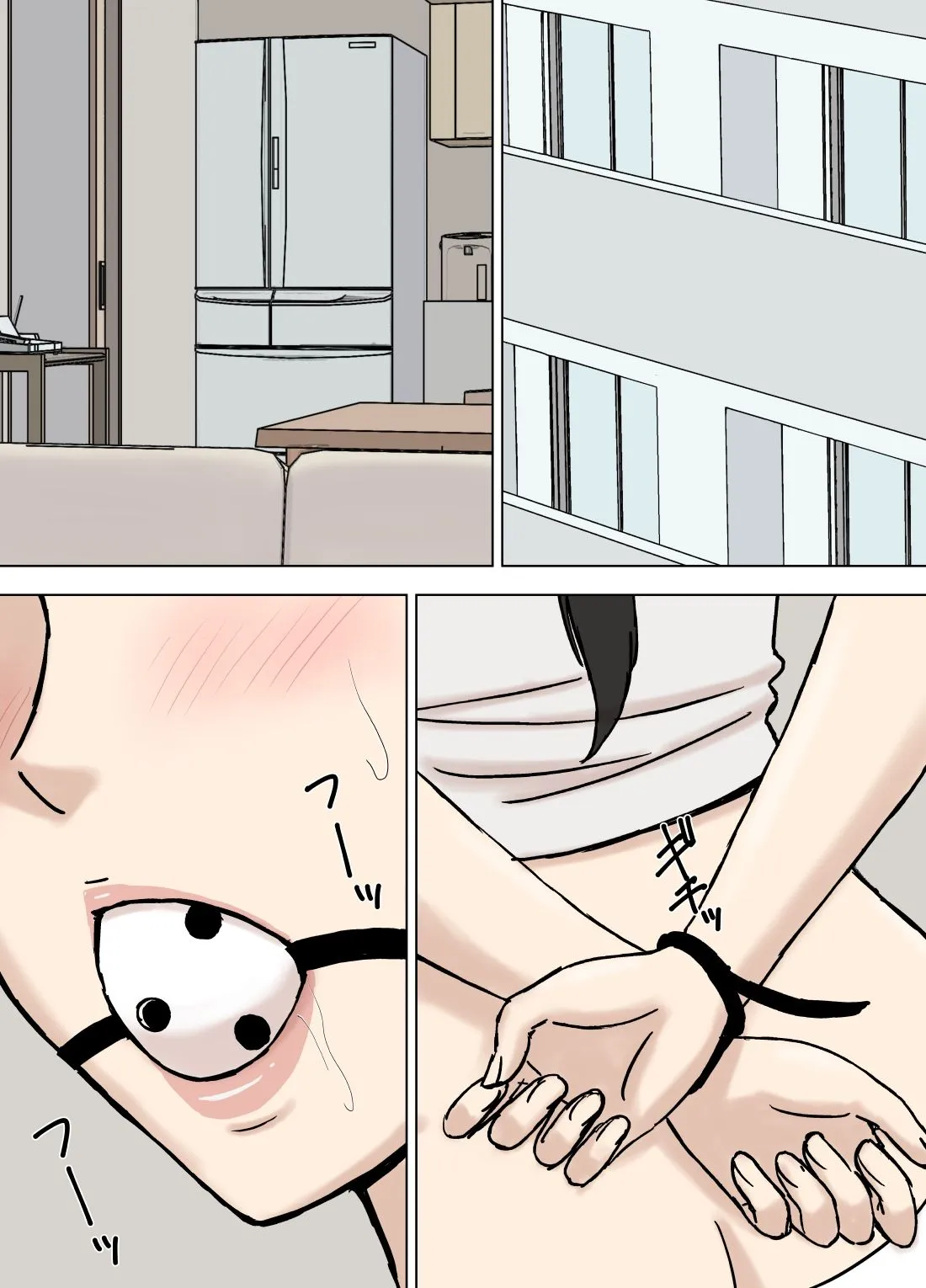 絡まれ妻の今日子さん8