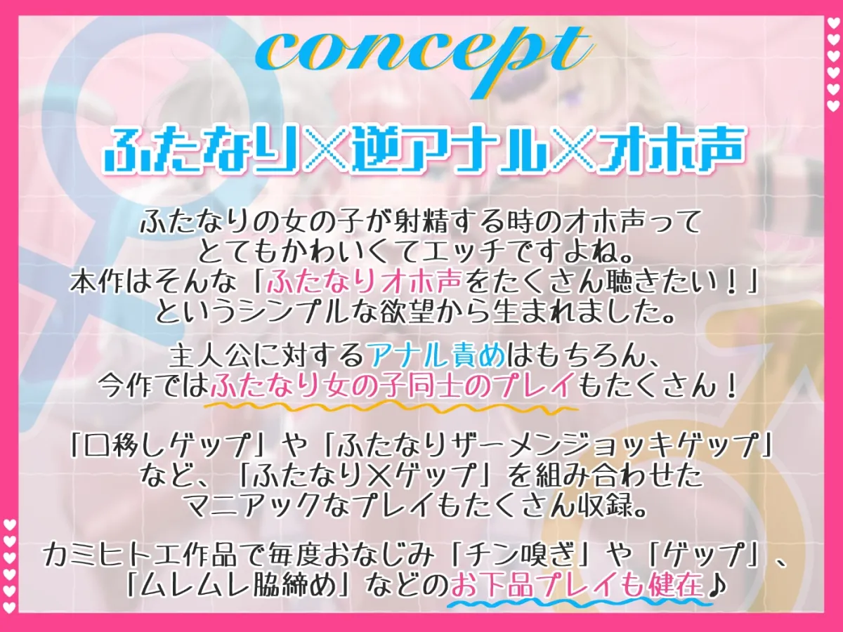 【マゾ向け】♀ふたなり魔法少女!♂~アナル射精♡掘られまくりのザーメンカーニバル☆~【逆アナル】 【マゾ向け】♀ふたなり魔法少女!♂~アナル射精♡掘られまくりのザーメンカーニバル☆~【逆アナル】