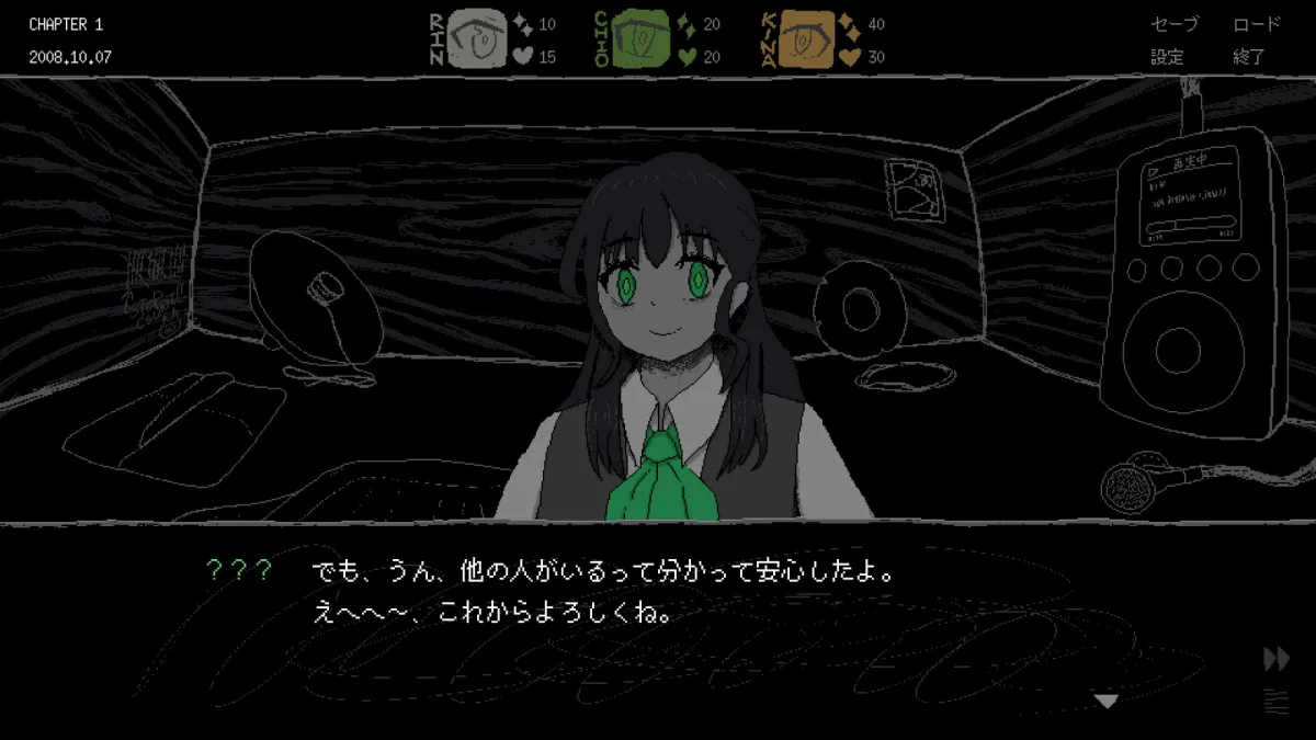 【限定ASMR特典付き】SAEKO: Giantess Dating Sim 【限定ASMR特典付き】SAEKO: Giantess Dating Sim