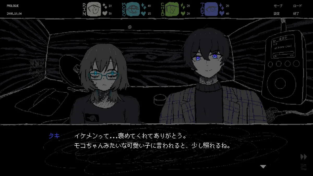 【限定ASMR特典付き】SAEKO: Giantess Dating Sim 【限定ASMR特典付き】SAEKO: Giantess Dating Sim