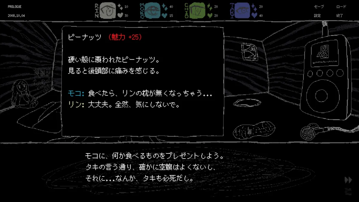 【限定ASMR特典付き】SAEKO: Giantess Dating Sim 【限定ASMR特典付き】SAEKO: Giantess Dating Sim