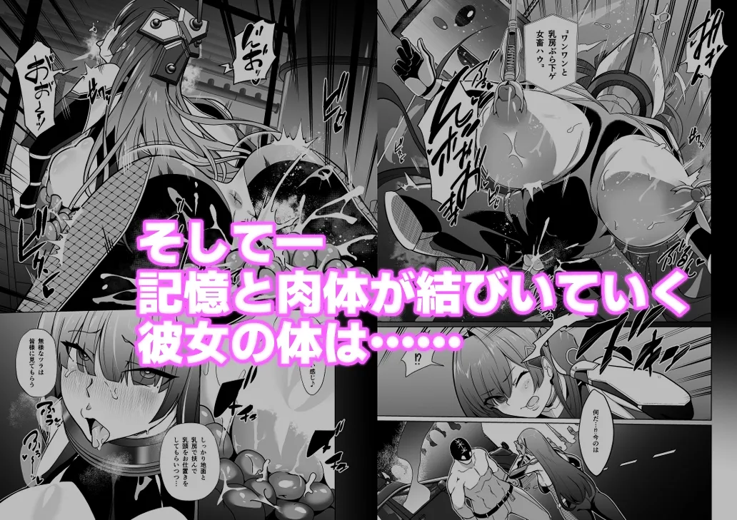 女畜加工プラント ジャスティスダイヤ加工記録 前編