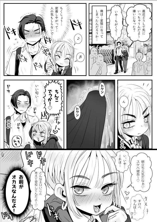 男娘羽織のいおり良し♂