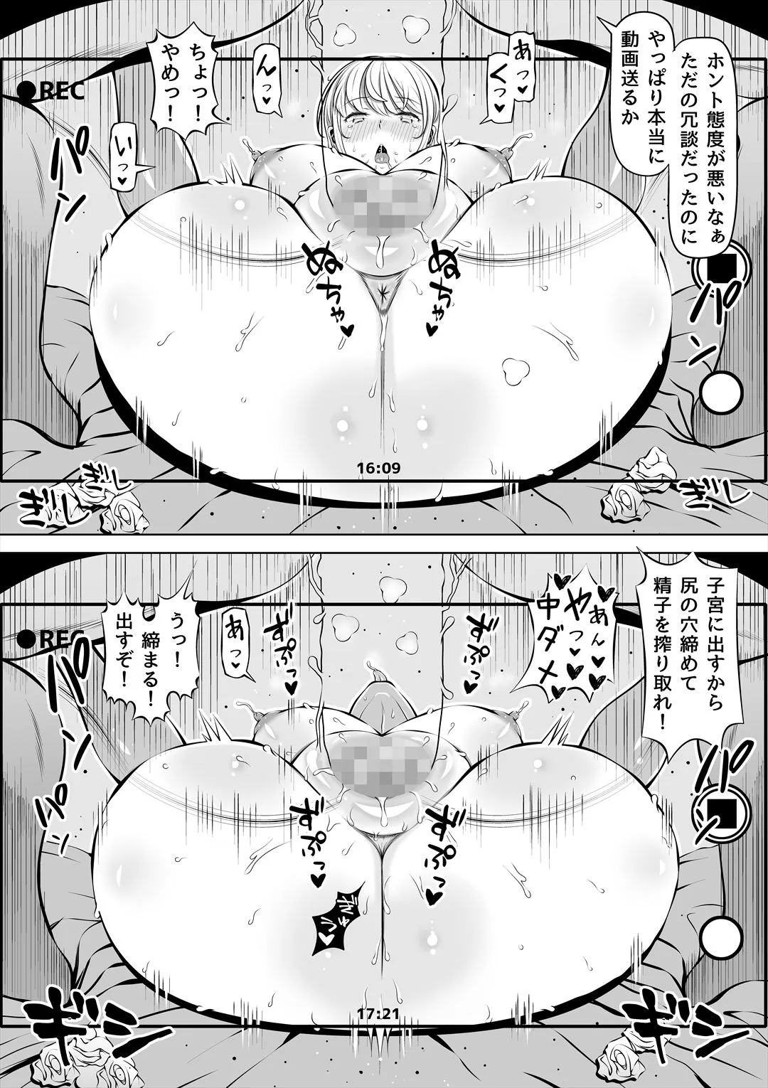 姪シリーズ総集編