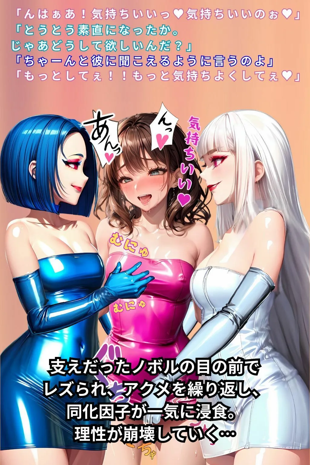 ラピスレンジャー 〜ボディコン洗脳の恐怖〜 VOL.3