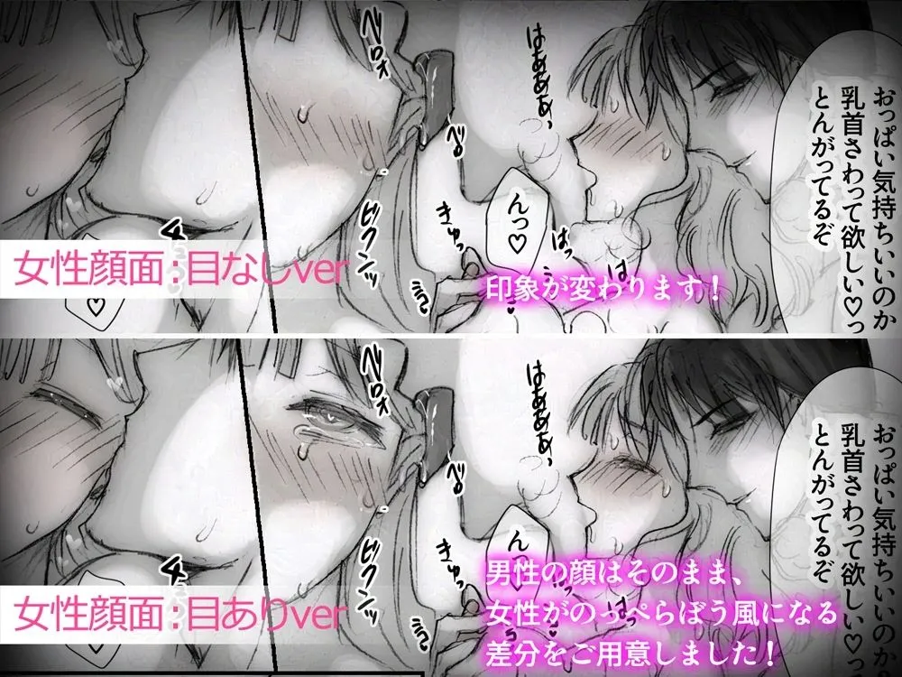 寡黙な先輩宅で酔い潰れたら溺愛エッチされちゃいました