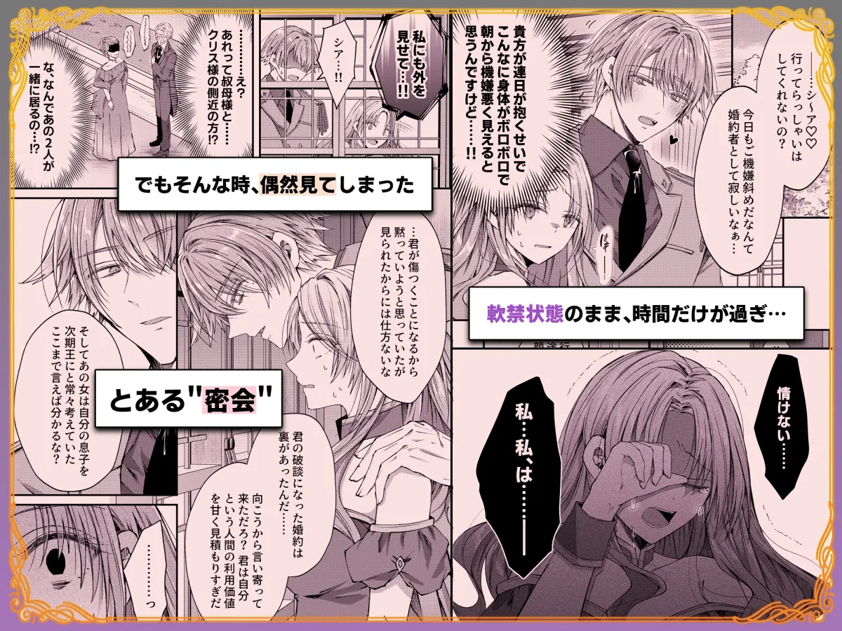 姫様に忠誠を誓ったはずの軍人は、逆に誓いを求める狂犬になりました