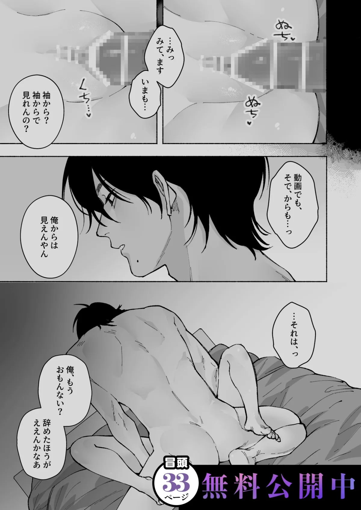 “ファンと演者”だった西嶋さんが“兄さん”になってそして、 “ファンと演者”だった西嶋さんが“兄さん”になってそして、