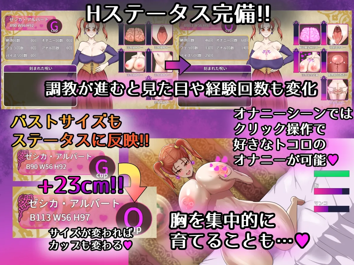 呪いの防具屋さん