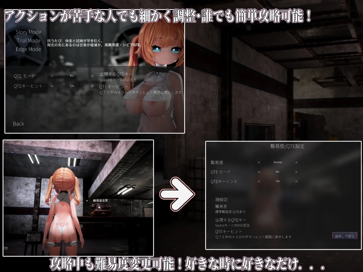 Ikisaw ～デカ乳ツインテとイキ我慢の部屋～