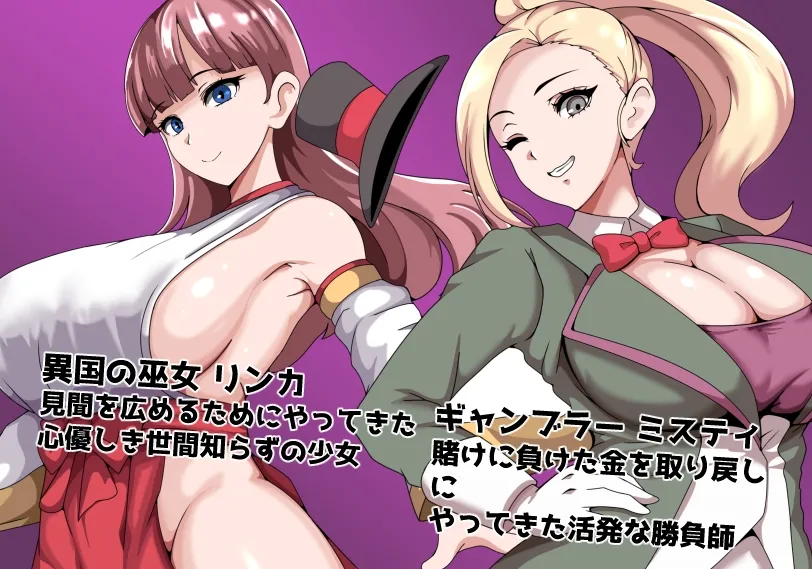 常識改変者のいるギルド