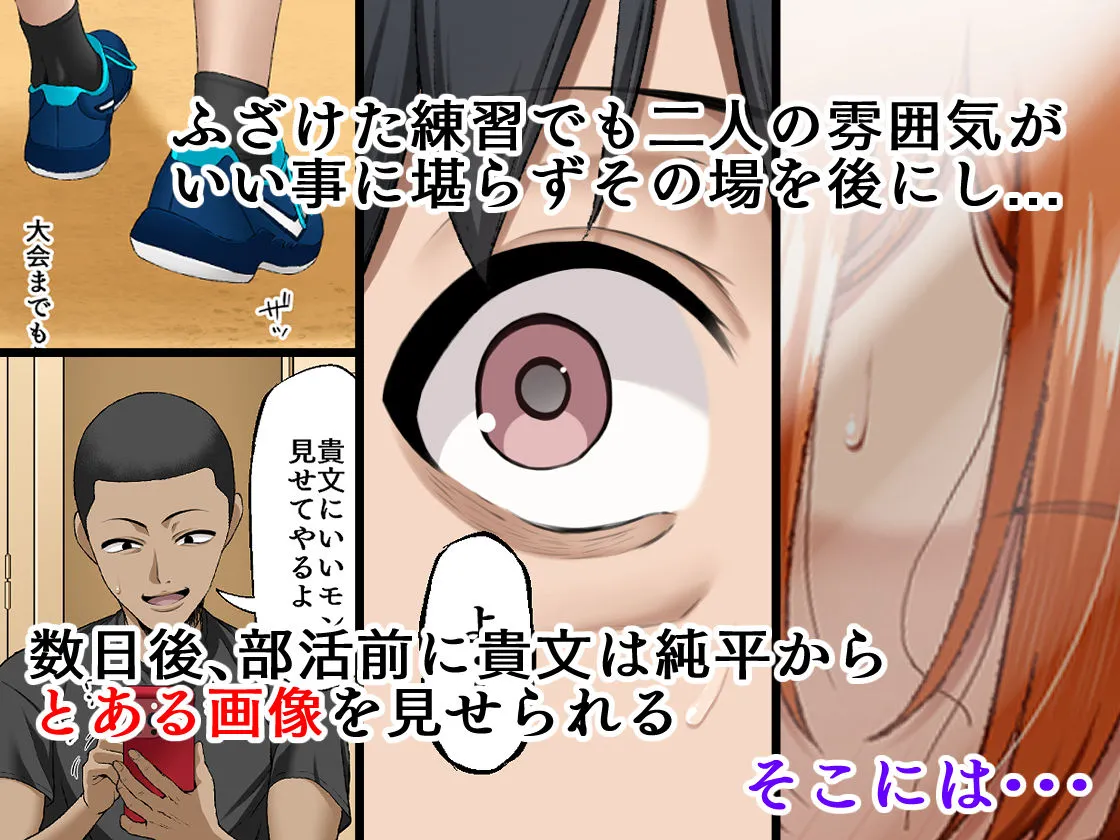 君に好きと言えなくて・・・