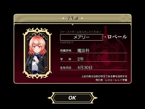 カルミアの花束を～bouquet of relief～ 時花の章