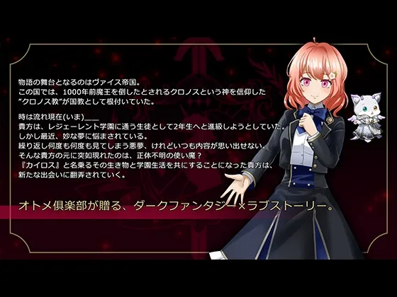 カルミアの花束を～bouquet of relief～ 時花の章