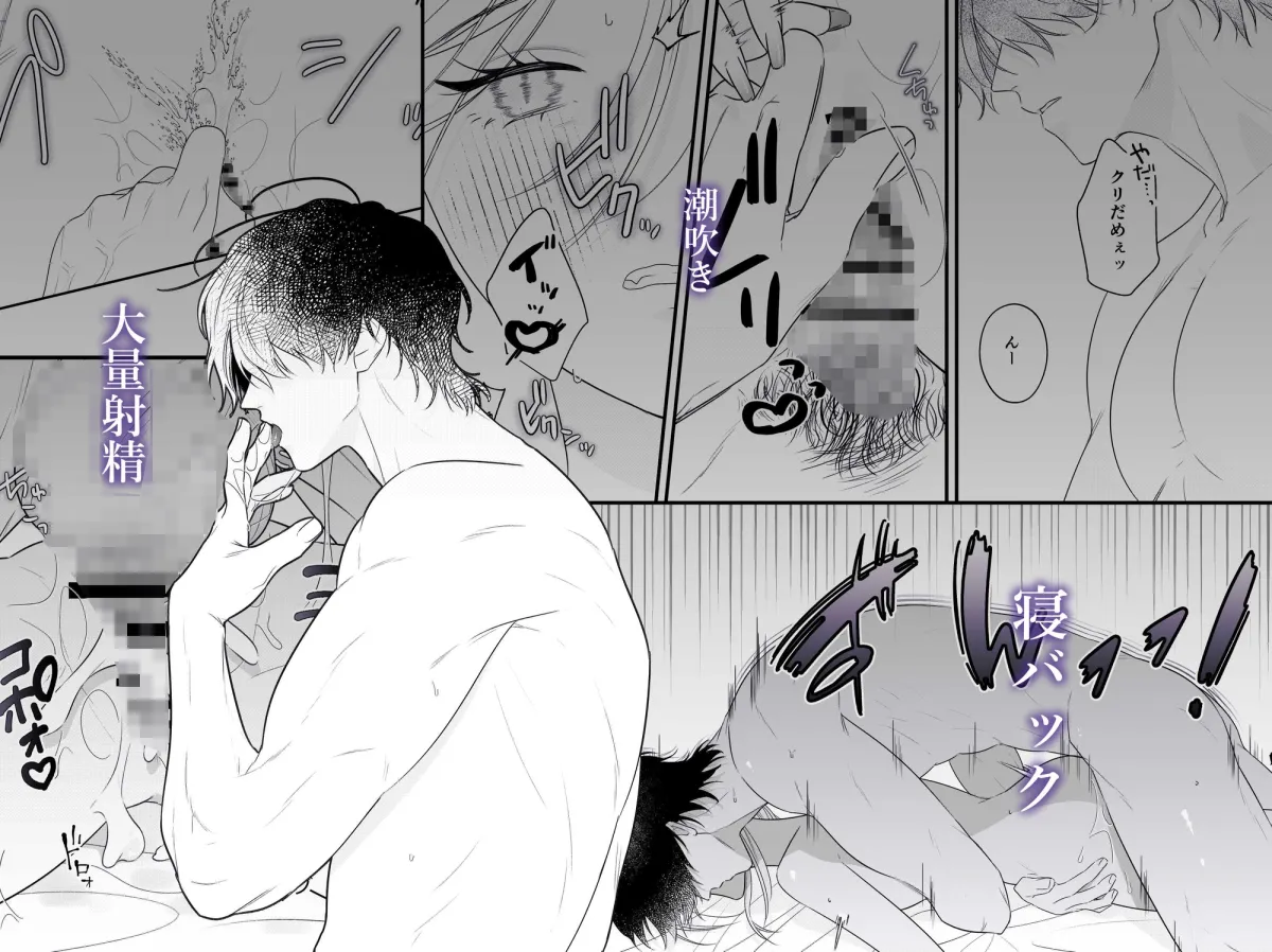 フォースオブタイガー