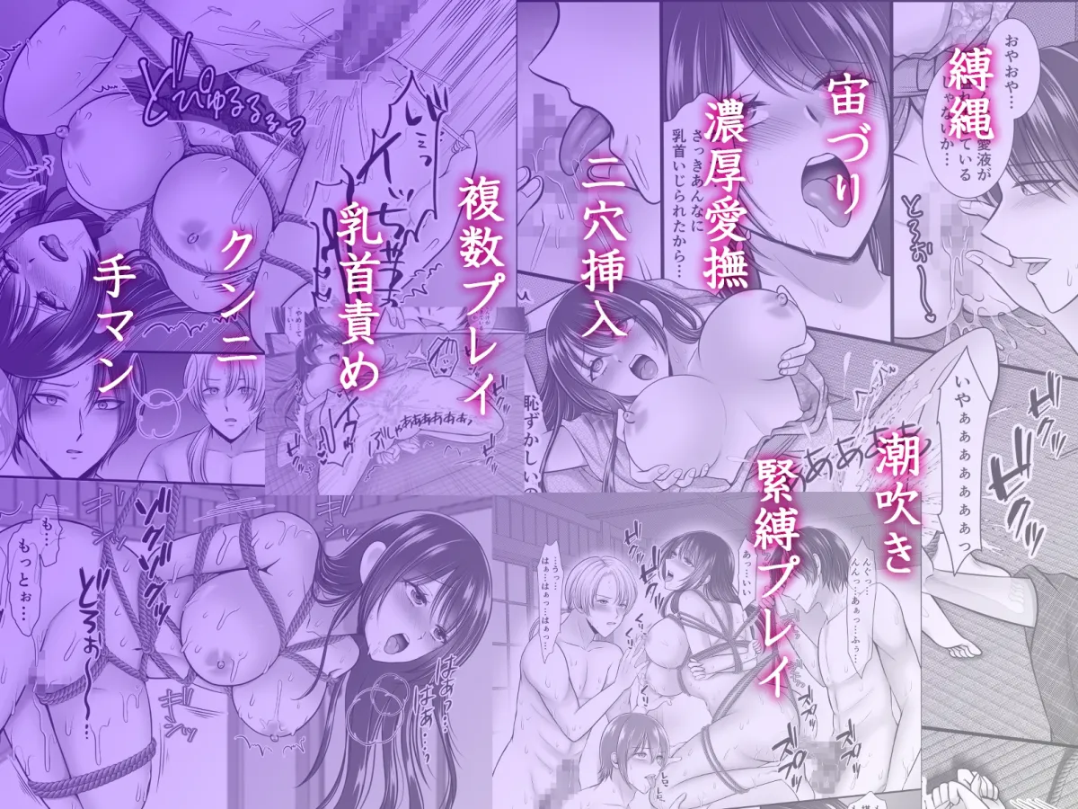 転生先で画家のモデルになったら縛られて男たちに死ぬほど調教されました 転生先で画家のモデルになったら縛られて男たちに死ぬほど調教されました