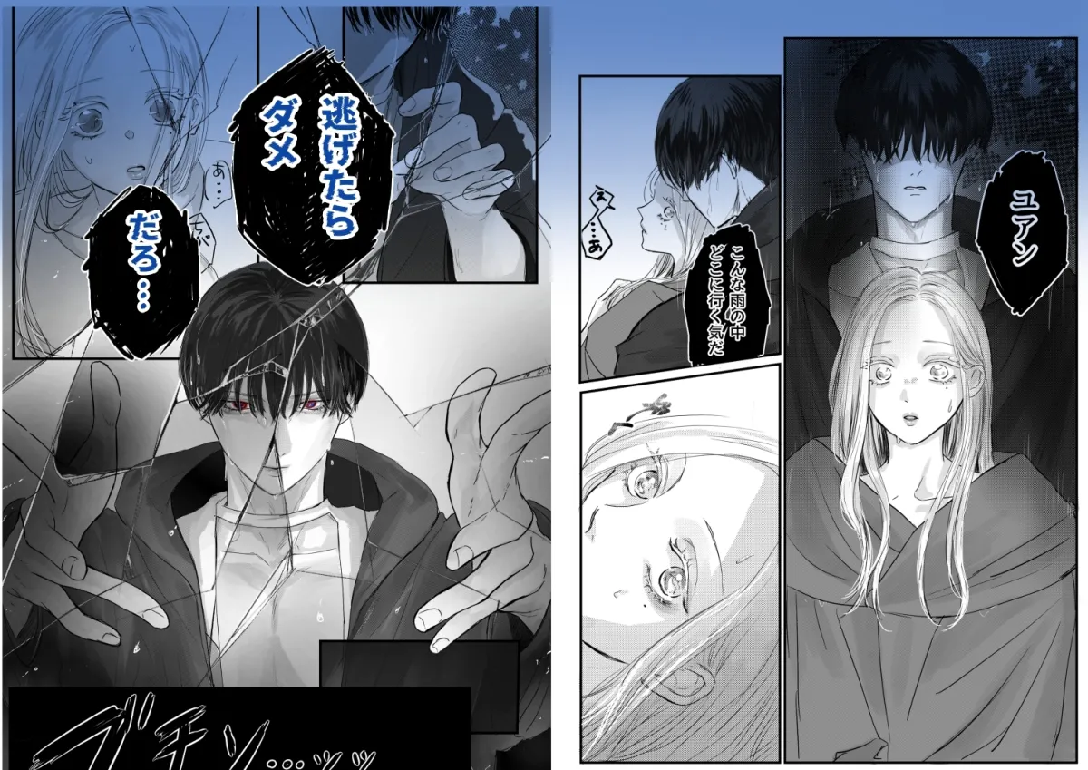 悪役令息転生2 性転換した世界で推しと幸せになります⁉