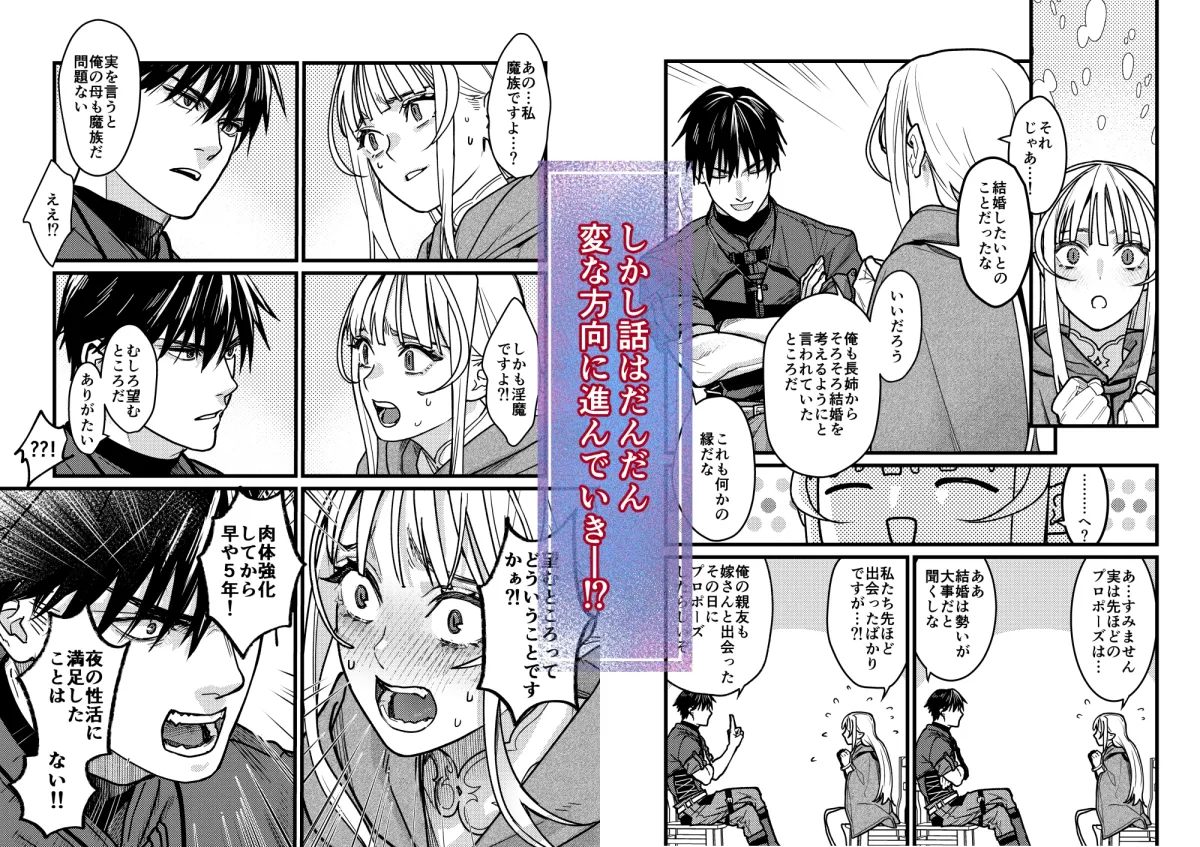 結婚詐欺が成功したのか失敗したのか判定お願いいたします 結婚詐欺が成功したのか失敗したのか判定お願いいたします