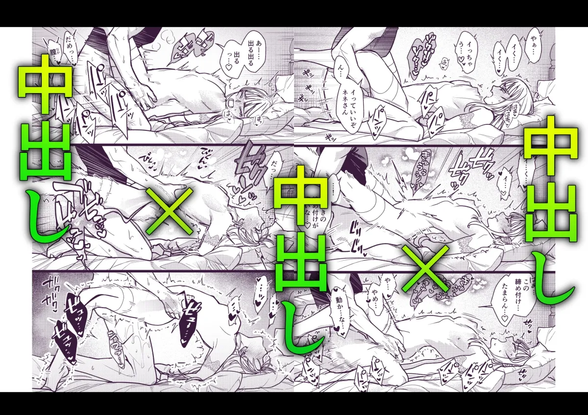 結婚詐欺が成功したのか失敗したのか判定お願いいたします 結婚詐欺が成功したのか失敗したのか判定お願いいたします