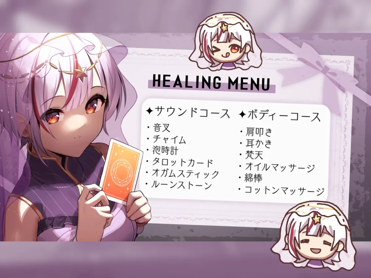 【ASMR8時間】異世界喫茶ARUCANA【占い×サウンドヒーリング】 【ASMR8時間】異世界喫茶ARUCANA【占い×サウンドヒーリング】