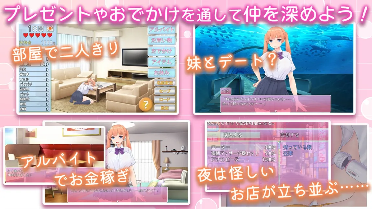 ツンな妹をデレ堕とす!! ~二人で暮らす30日間~ ツンな妹をデレ堕とす!! ~二人で暮らす30日間~