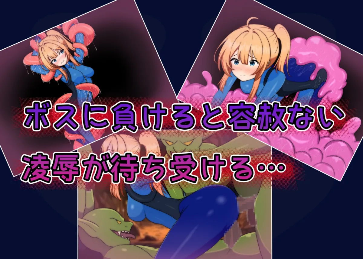 エリスちゃんは負けられない！