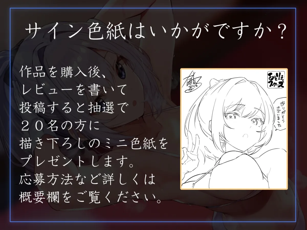 【無表情で感情豊かで好感度最大】甘えん坊クールメイドのイチャあま淡々クールめ好感度最大イチャあま密着ご奉仕でしかシコれない2