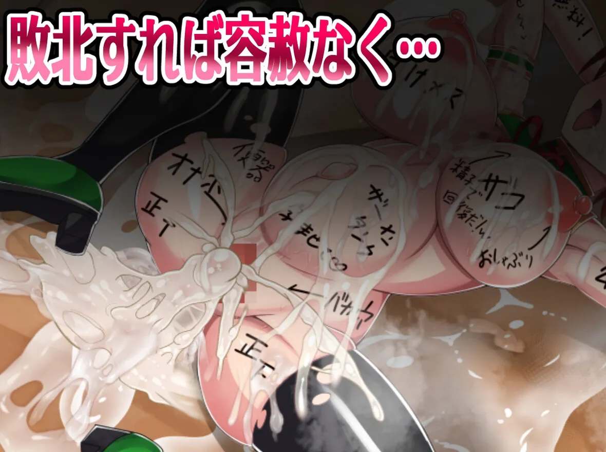 格闘娘はお金が無い!