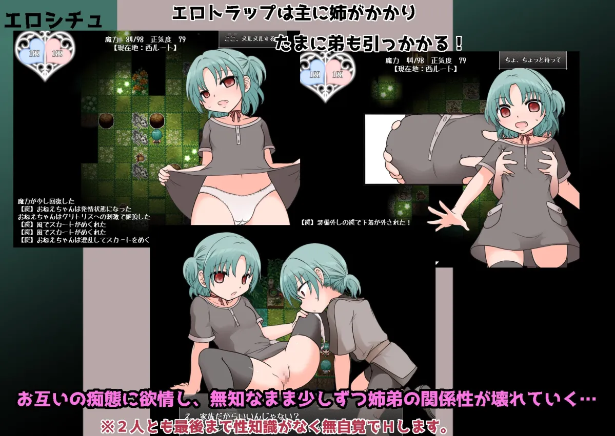 ヨミニエ ヨミニエ