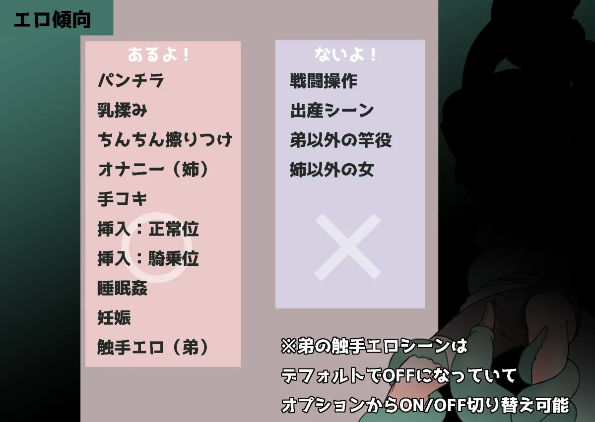 ヨミニエ ヨミニエ