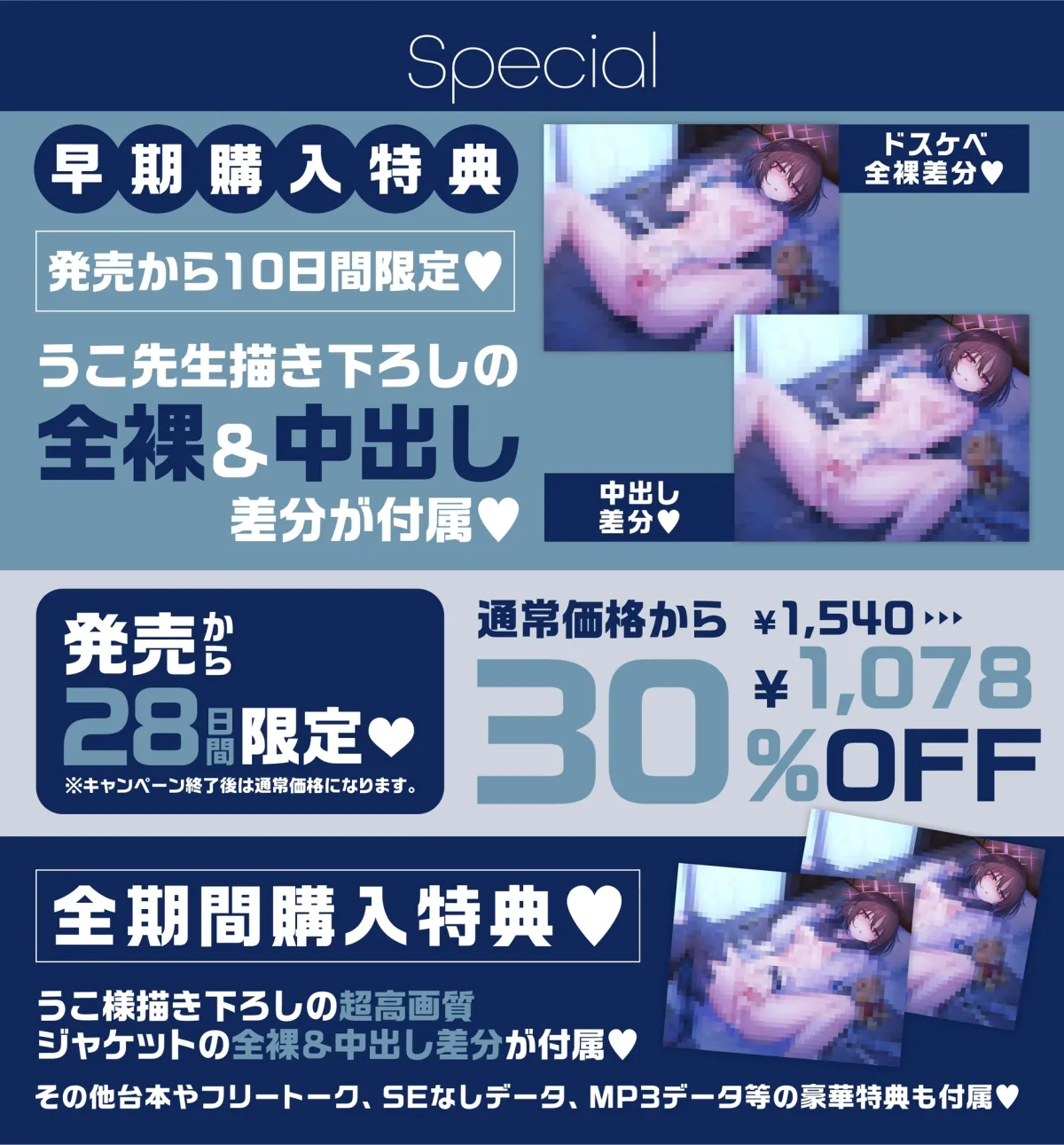 【淫語×無声囁き】貴方を大好きなメンヘラ低音ダウナー系コスプレイヤーと湿度たっぷりな純愛筆下ろしオフパコ孕ませ交尾する音声【心情代弁/KU100】