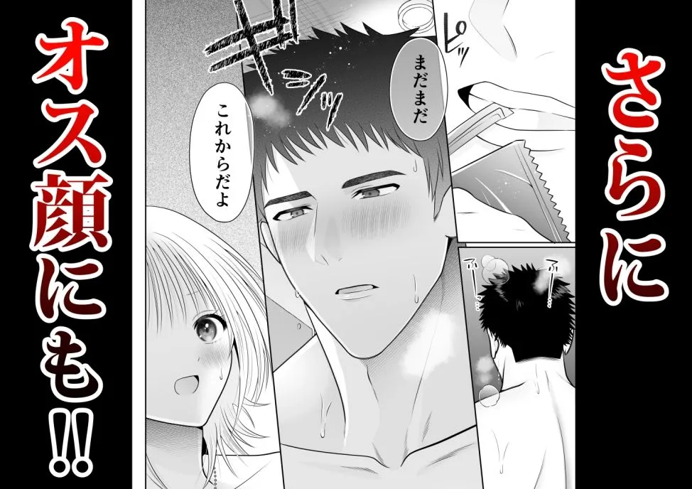 筋肉DTメガネくんを食べちゃいたい! 筋肉DTメガネくんを食べちゃいたい!