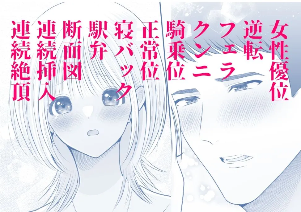 筋肉DTメガネくんを食べちゃいたい! 筋肉DTメガネくんを食べちゃいたい!