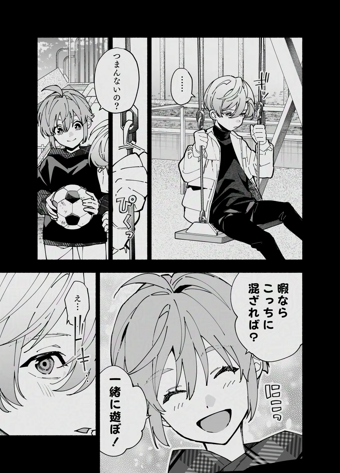 王子系彼女の悪癖 王子系彼女の悪癖