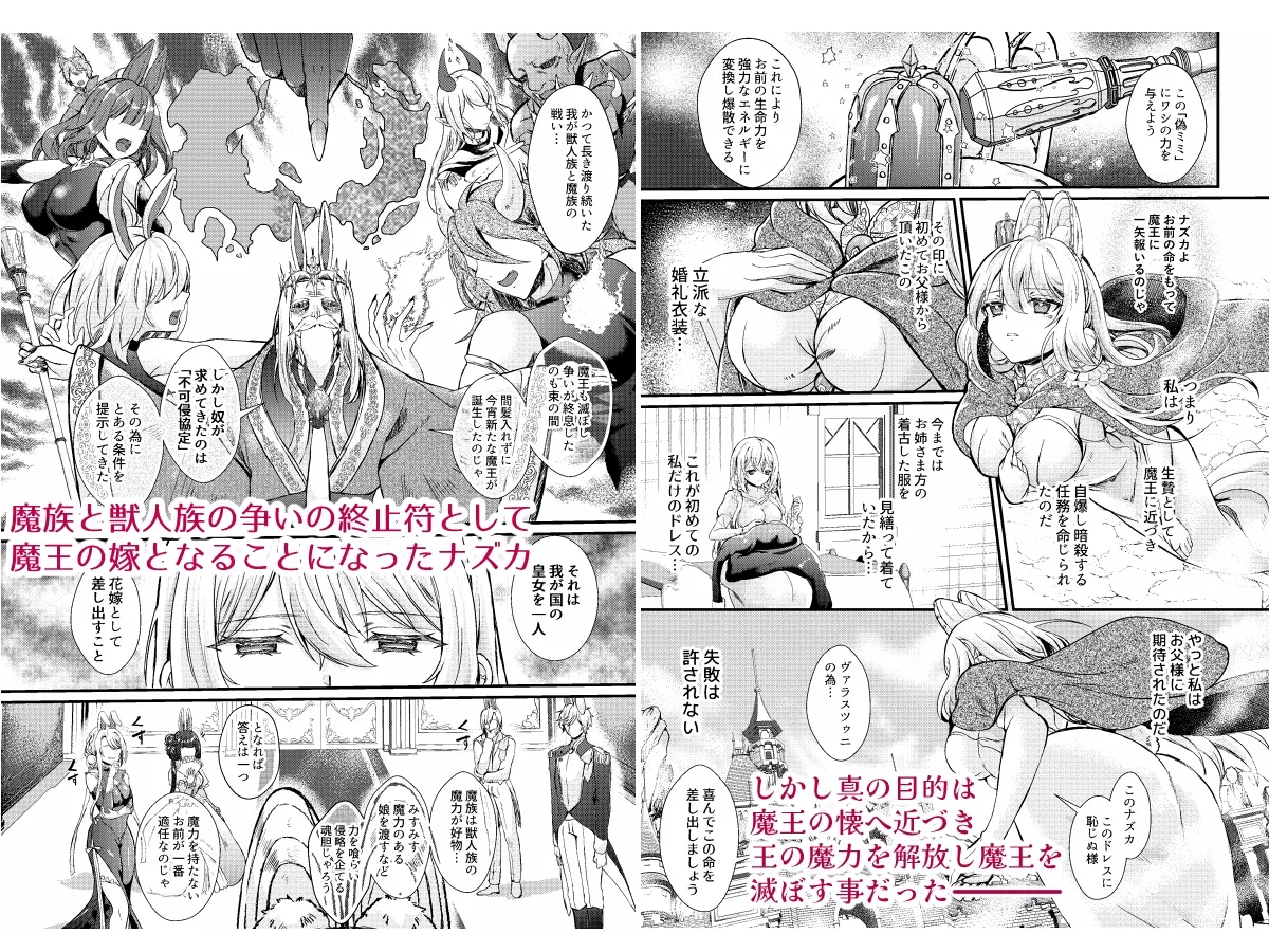 皇女溺愛 ~用無し皇女は元魔王に優しく堕とされる~ 皇女溺愛 ~用無し皇女は元魔王に優しく堕とされる~