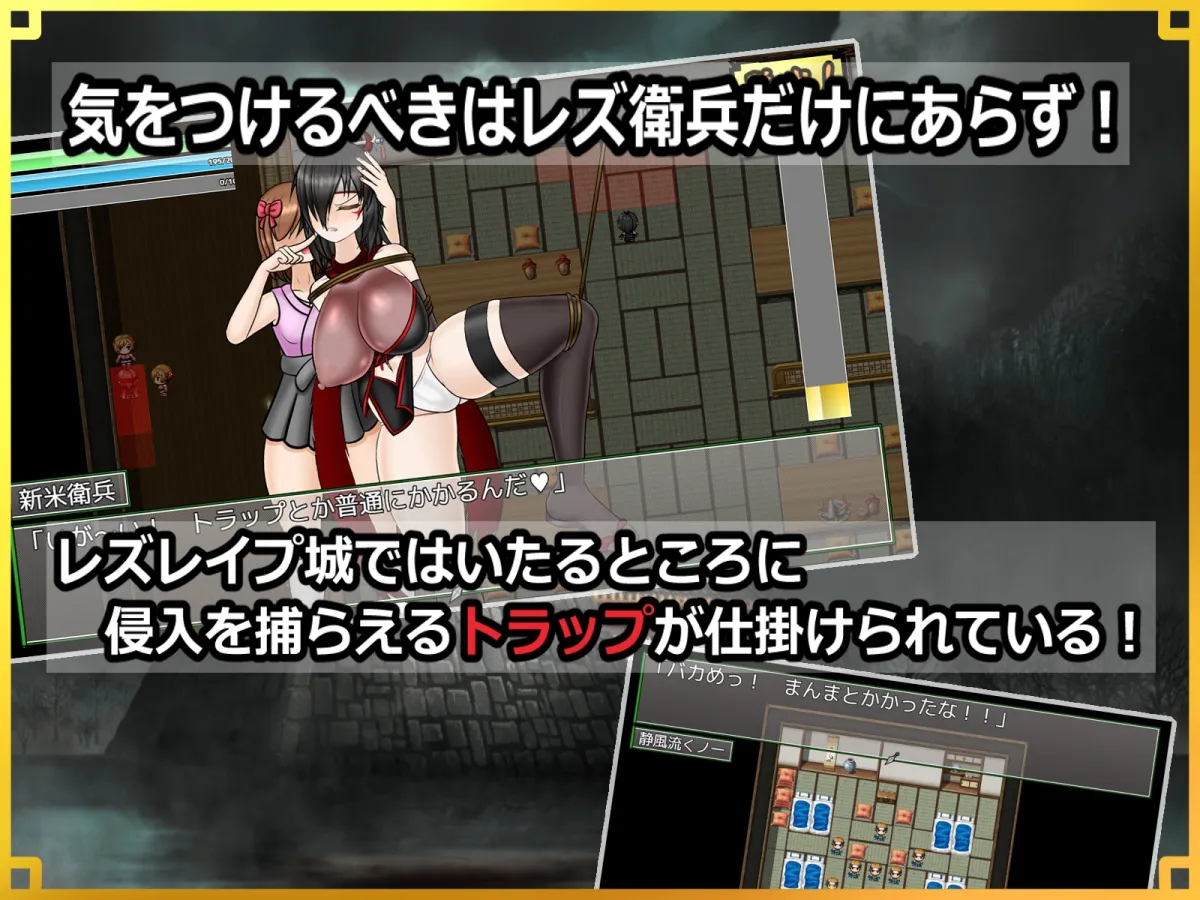 潜入! レズレイプ城! ~狙われた伝説のふたなりくノ一~ 潜入! レズレイプ城! ~狙われた伝説のふたなりくノ一~