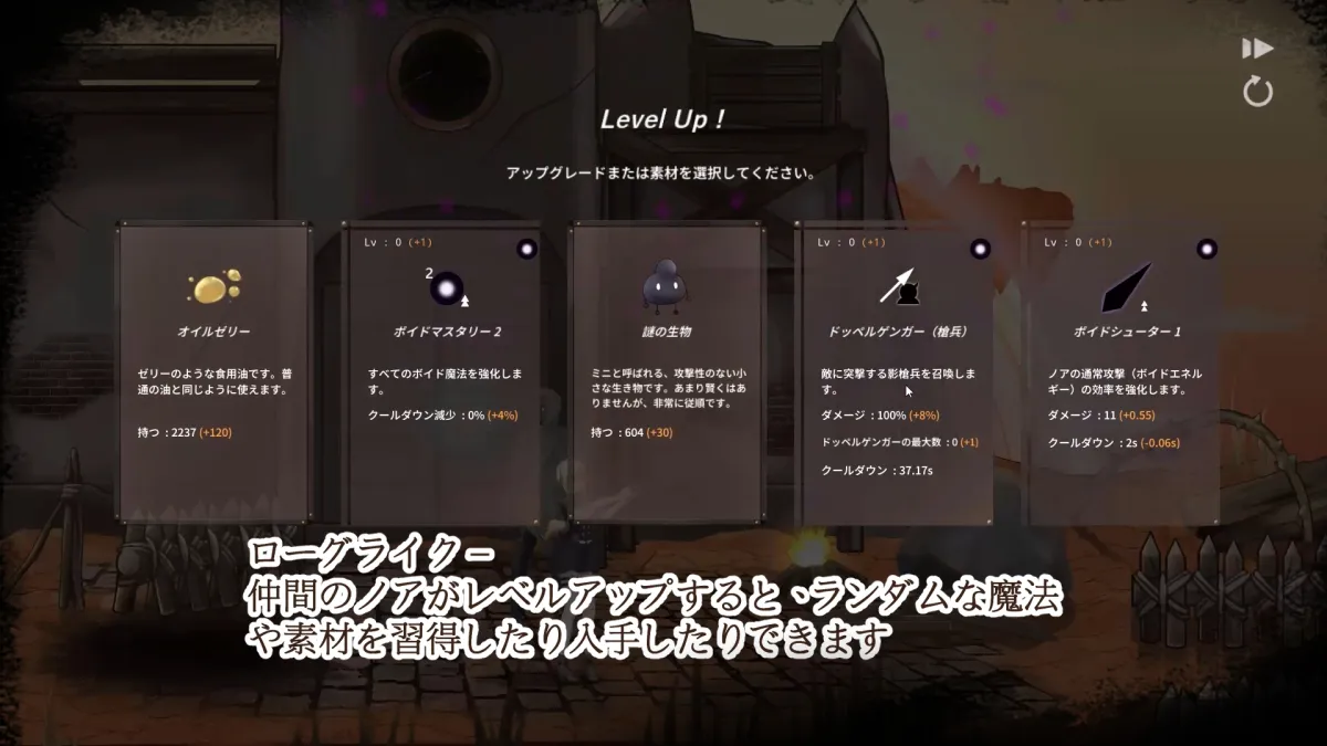 滅びた地の女王