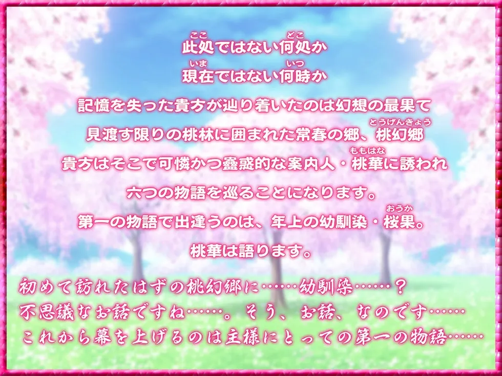 【お姉ちゃんまんこ耳素股♪】桃幻郷の睦み唄 甘愛の章 年上幼馴染 桜果の愛撫【KU100ハイレゾ】 【お姉ちゃんまんこ耳素股♪】桃幻郷の睦み唄 甘愛の章 年上幼馴染 桜果の愛撫【KU100ハイレゾ】