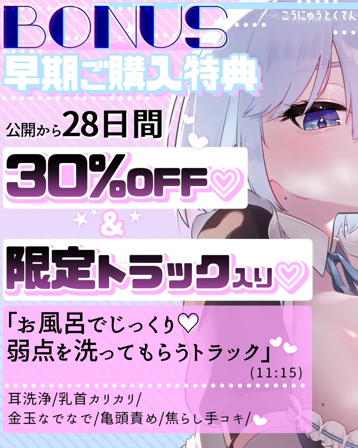 【射精禁止2h超】お姉ちゃんメイドにマゾ乳首バレして…甘々×いじわる寸止め特訓♪【二律背反×乳首責め】