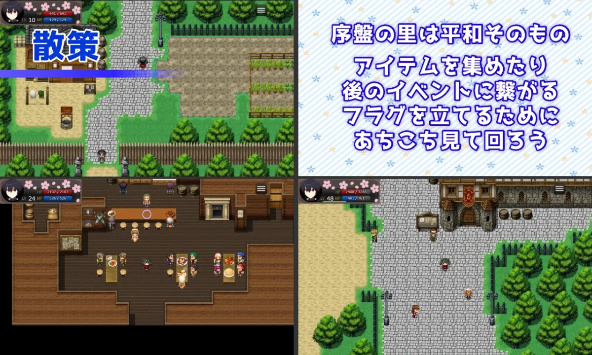 Calamitous 忍者と妖華と悪謀の里 Calamitous 忍者と妖華と悪謀の里