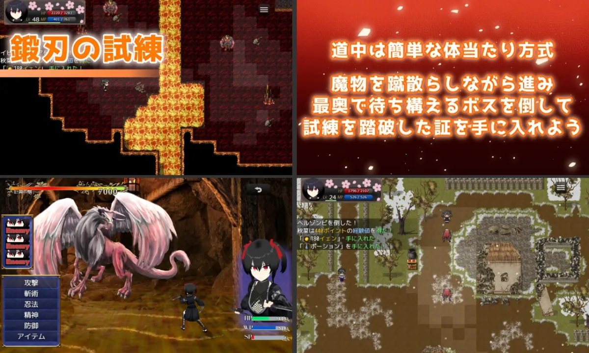 Calamitous 忍者と妖華と悪謀の里 Calamitous 忍者と妖華と悪謀の里