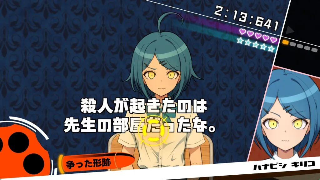 ザコオスロンパ ドMの学園とザコオスの新任教師 ザコオスロンパ ドMの学園とザコオスの新任教師