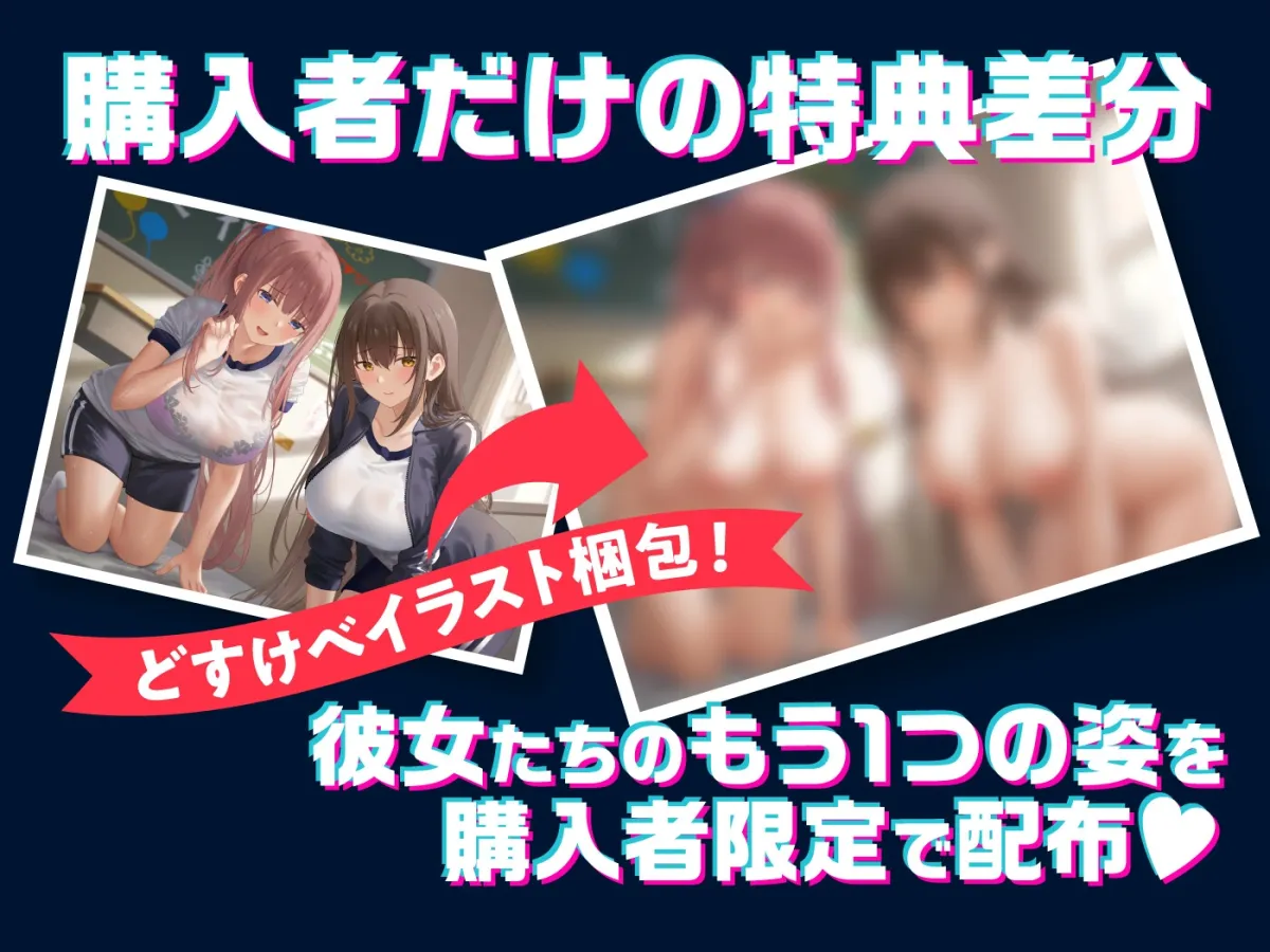 【期間限定55円】文化祭の模擬風俗店でトランス支配!嫌がるギャル&清楚女子がチンポを懇願!?<KU100> 【期間限定55円】文化祭の模擬風俗店でトランス支配!嫌がるギャル&清楚女子がチンポを懇願!?<KU100>