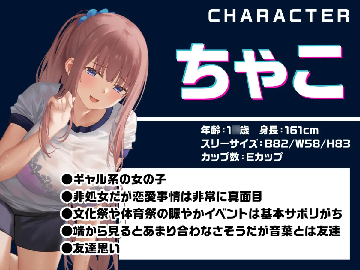 【期間限定55円】文化祭の模擬風俗店でトランス支配!嫌がるギャル&清楚女子がチンポを懇願!?<KU100> 【期間限定55円】文化祭の模擬風俗店でトランス支配!嫌がるギャル&清楚女子がチンポを懇願!?<KU100>