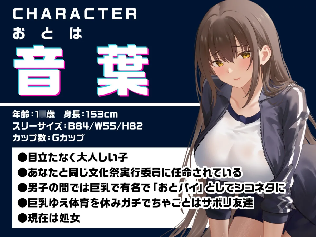 【期間限定55円】文化祭の模擬風俗店でトランス支配!嫌がるギャル&清楚女子がチンポを懇願!?<KU100> 【期間限定55円】文化祭の模擬風俗店でトランス支配!嫌がるギャル&清楚女子がチンポを懇願!?<KU100>