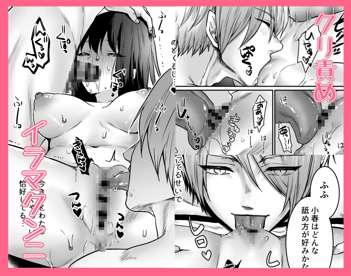 双子の神様に愛されて前から後ろから溢れる精液種付け孕ませえっち