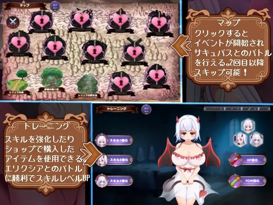 【メスガキ】サキュバスロードレガリア 【メスガキ】サキュバスロードレガリア