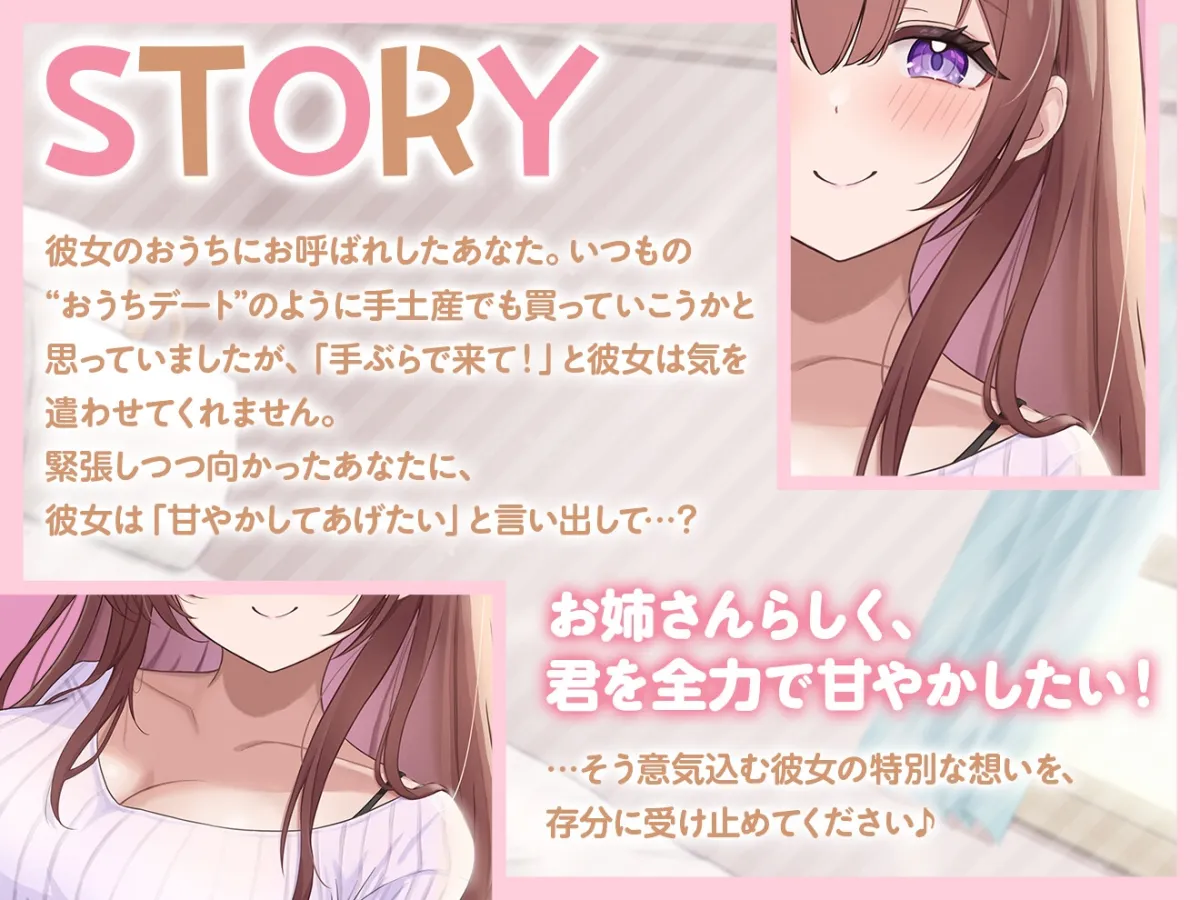 【ASMR】甘々お姉さん彼女はあなたの疲れた心と体を癒したい 『大好きだから…いっぱい甘やかしてあげる♪』【KU100】【耳かき/癒し/バイノーラル】【炭酸泡】 【ASMR】甘々お姉さん彼女はあなたの疲れた心と体を癒したい 『大好きだから…いっぱい甘やかしてあげる♪』【KU100】【耳かき/癒し/バイノーラル】【炭酸泡】